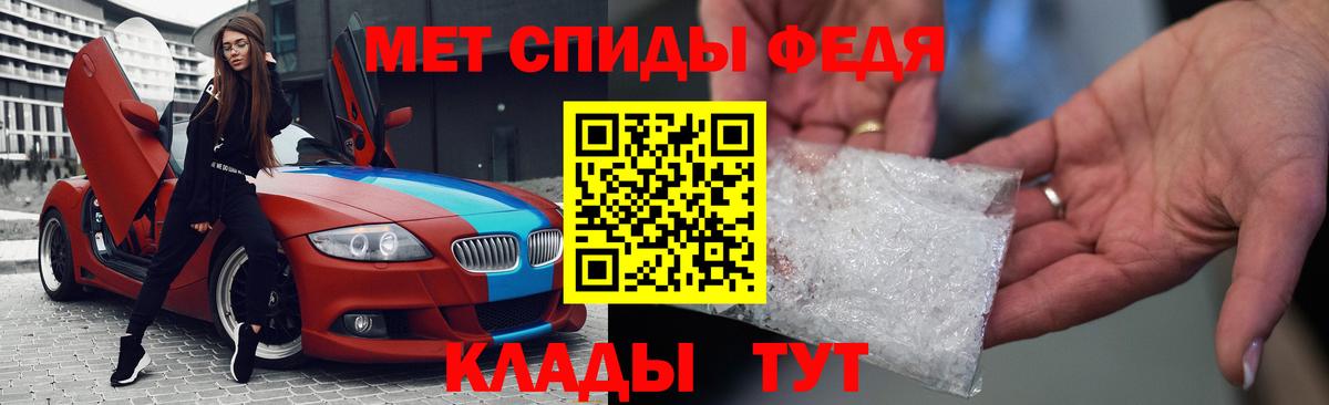 Дубна  АМФЕТАМИН 97%  АМФЕТАМИН  Вход с VPN 