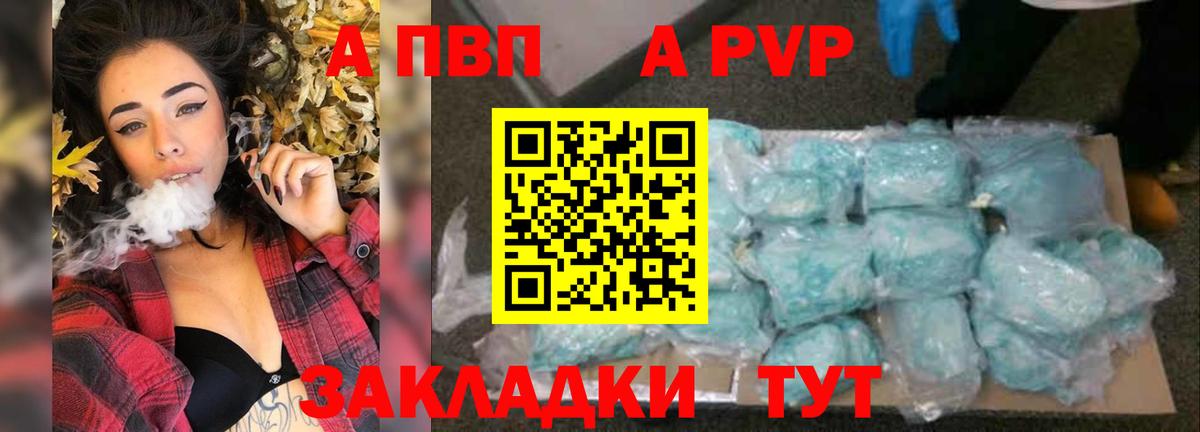 A PVP СК  Alpha PVP СК КРИС  Дубна  Вход с VPN 