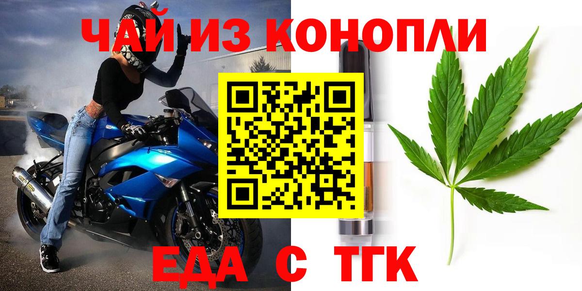 Canna-Cookies марихуана  Вход с VPN  Дубна 