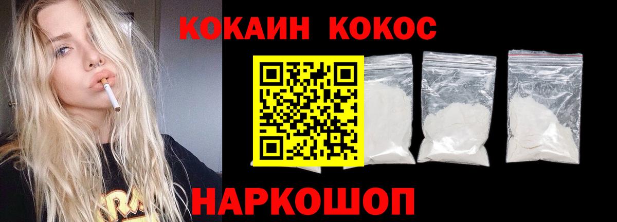 Cocaine Эквадор  Вход с VPN  хочу   Дубна  COCAIN Колумбийский 