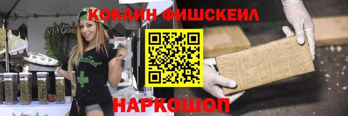 Cocaine 97% Дубна