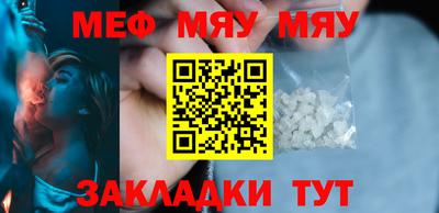 ешки Краснокаменск