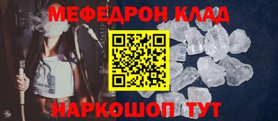 гашик Краснодар
