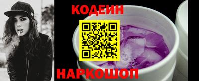 ешки Краснокаменск