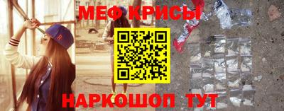 гашик Краснодар