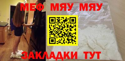 гашик Краснодар