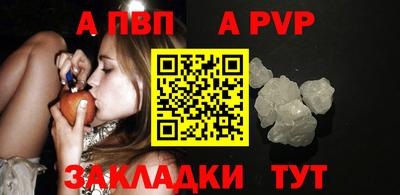 гашик Краснодар