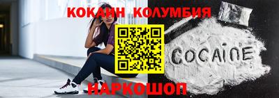 метамфетамин Краснознаменск