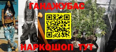 метамфетамин Краснознаменск
