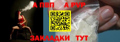 гашик Краснодар