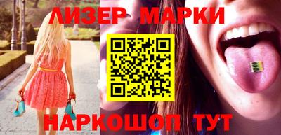 гашик Краснодар