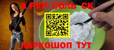 ешки Краснокаменск