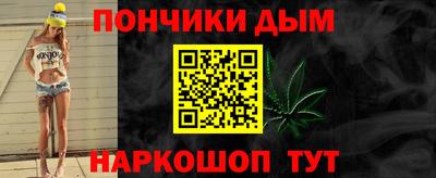 метамфетамин Краснознаменск