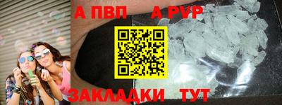 ешки Краснокаменск