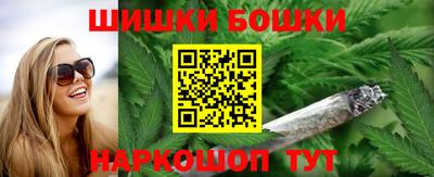 метамфетамин Краснознаменск