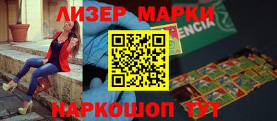 гашик Краснодар