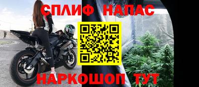 метамфетамин Краснознаменск