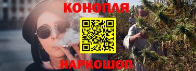 метамфетамин Краснознаменск