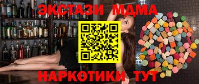 метамфетамин Краснознаменск
