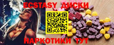 гашик Краснодар