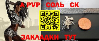 метамфетамин Краснознаменск