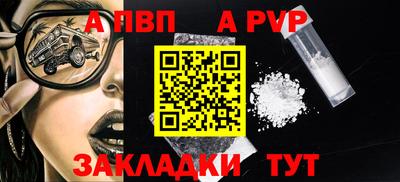 ешки Краснокаменск