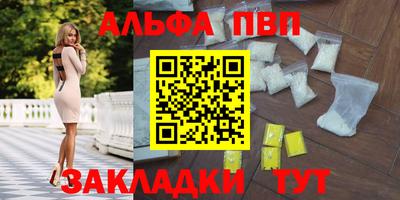 гашик Краснодар