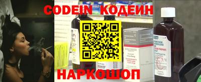 метамфетамин Краснознаменск