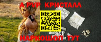 гашик Краснодар