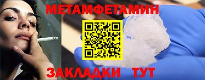 ешки Краснокаменск