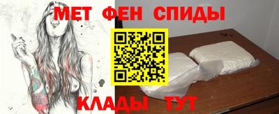 метамфетамин Краснознаменск