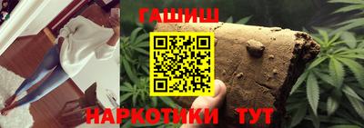 гашик Краснодар