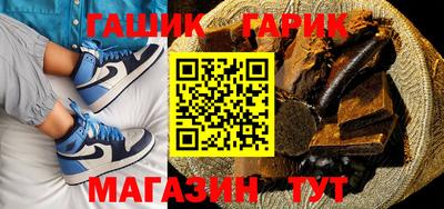 метамфетамин Краснознаменск
