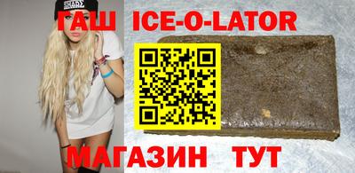 ешки Краснокаменск