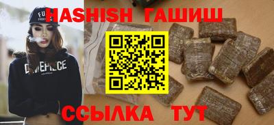 гашик Краснодар
