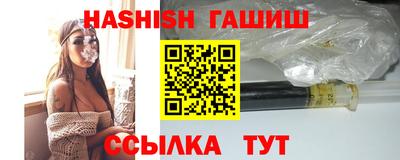 ешки Краснокаменск