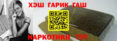 гашик Краснодар