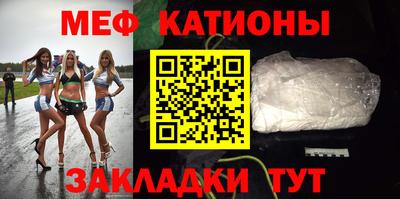 метамфетамин Краснознаменск