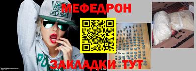 метамфетамин Краснознаменск