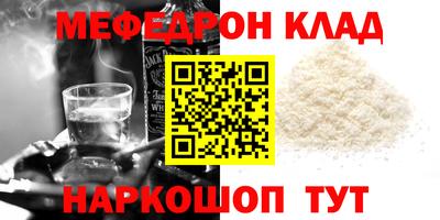 гашик Краснодар