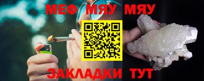 метамфетамин Краснознаменск