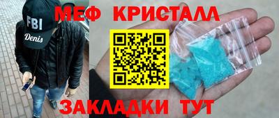 гашик Краснодар