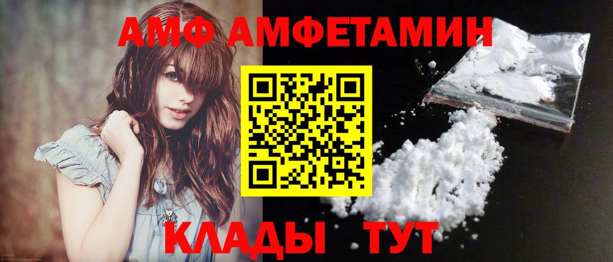 Первитин Methamphetamine  Первитин Methamphetamine  Дубна  Вход с VPN 