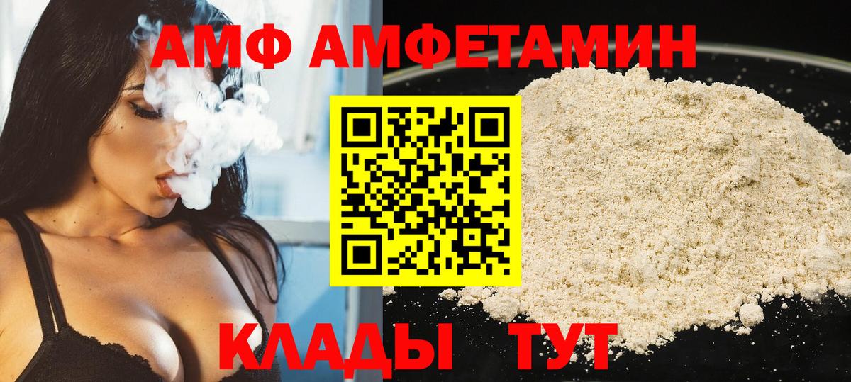 МЕТАМФЕТАМИН Methamphetamine Дубна