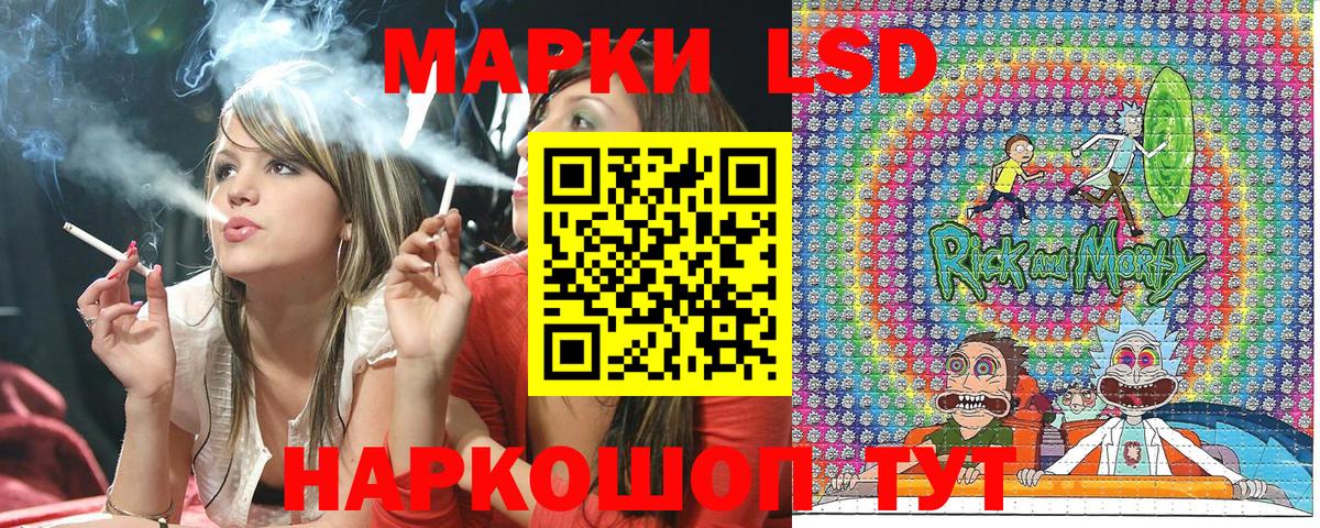 Марки 25I-NBOMe 1500мкг Дубна