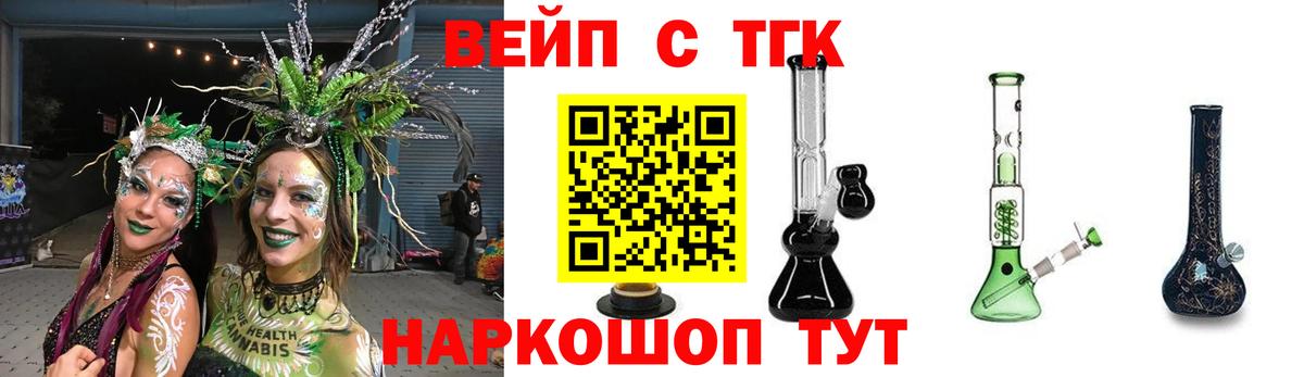 Дистиллят ТГК THC oil Дубна