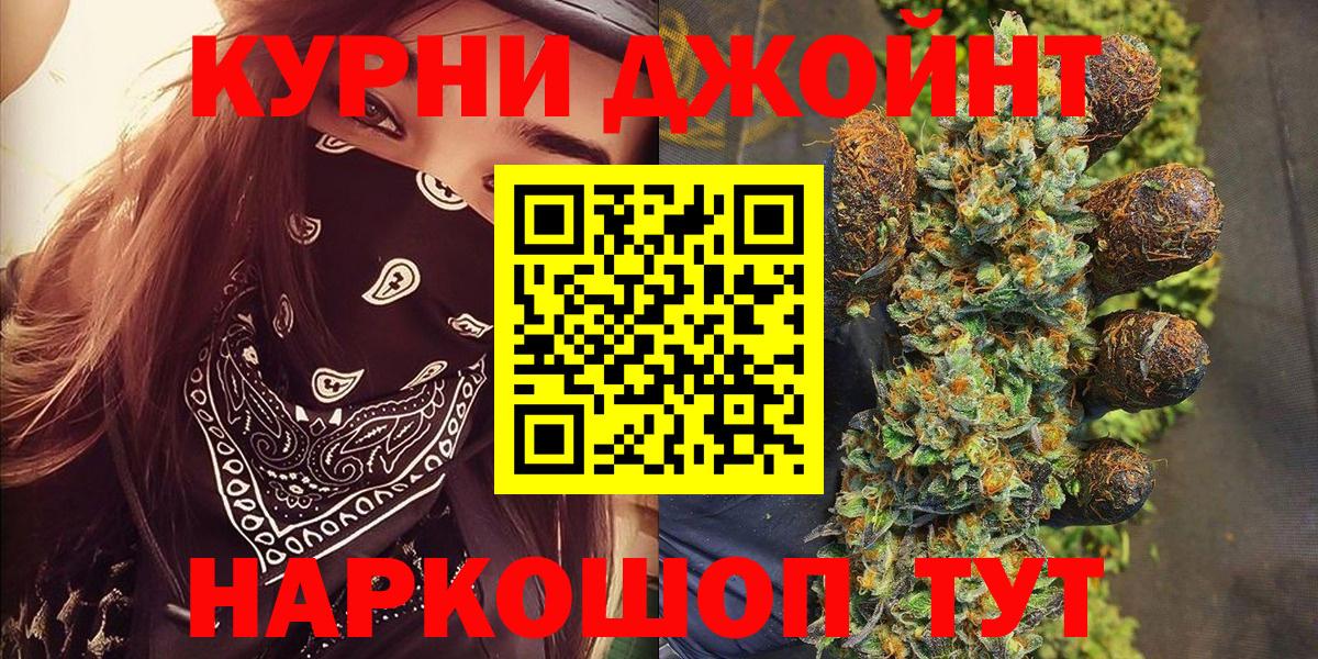 Шишки марихуана индика Дубна